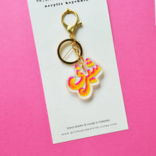 Load image into Gallery viewer, Sherni Acrylic Keychain