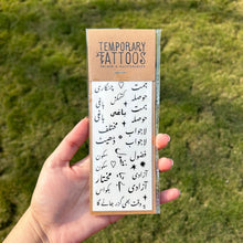 Load image into Gallery viewer, Desi Dreaming Tattoo Pack