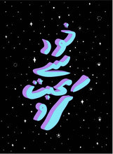 Load image into Gallery viewer, Bundle E - The Box of Love