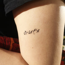 Load image into Gallery viewer, Equal Rights Temporary Tattoo Pack