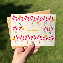 Load image into Gallery viewer, Eid Flowers Card