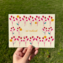 Load image into Gallery viewer, Eid Flowers Card