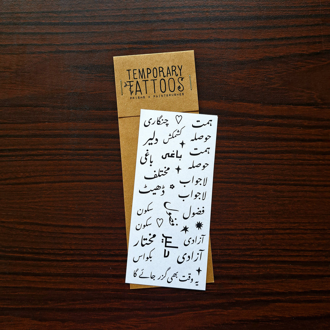 Desi Dreaming 2 Tattoo Pack