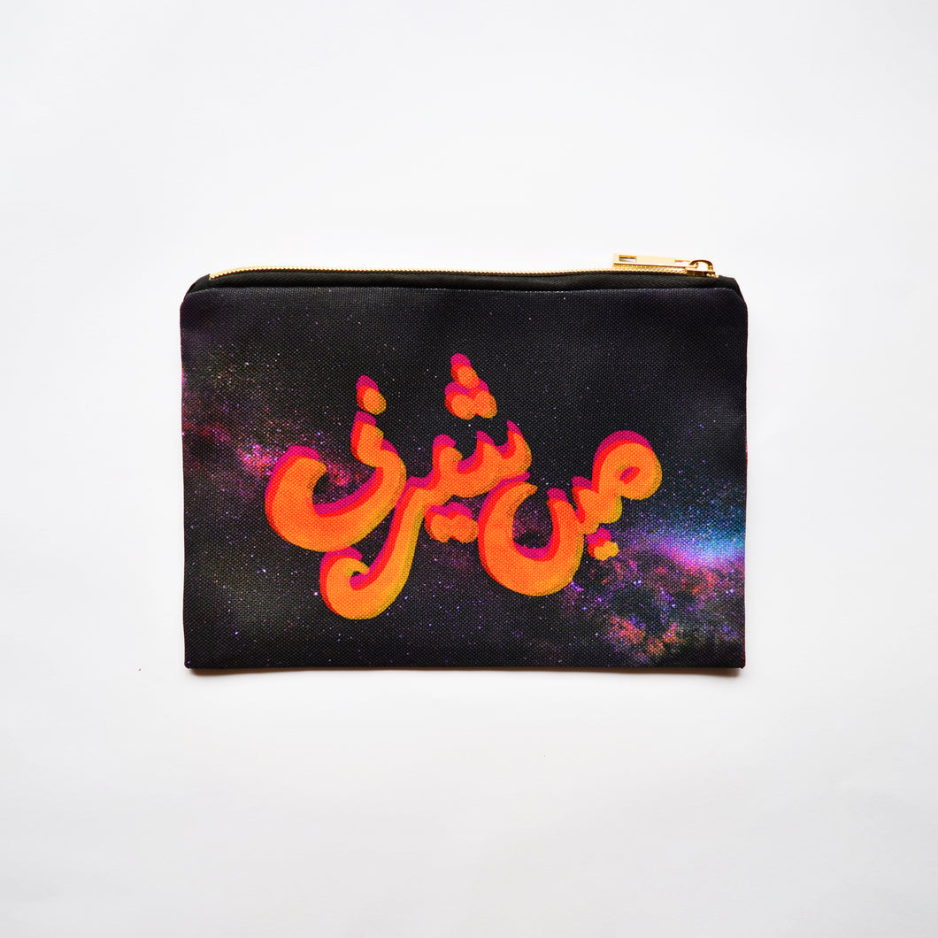 Sherni Zipper Pouch