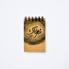 Load image into Gallery viewer, Khatarnak (Dangerous) Mini Notepad
