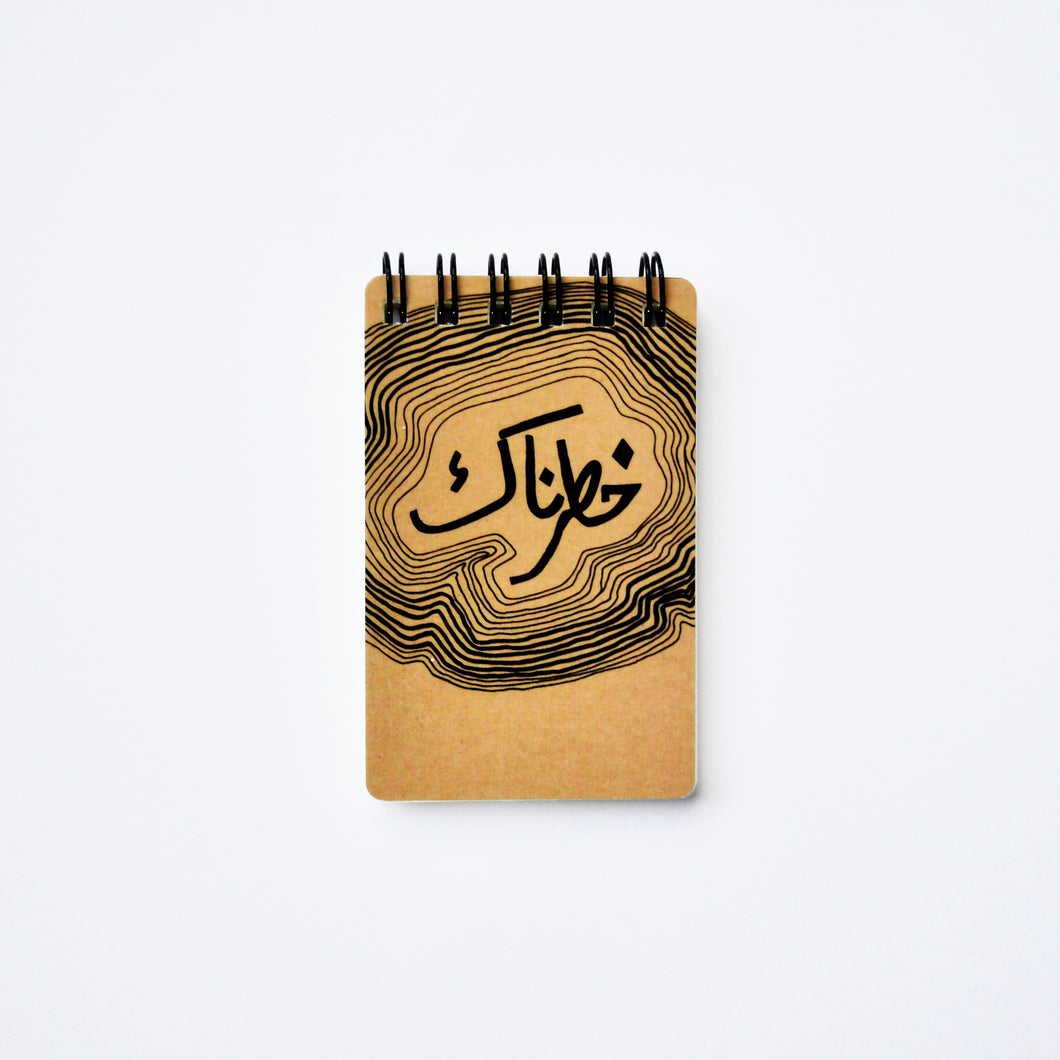 Khatarnak (Dangerous) Mini Notepad